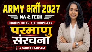 Army NA & Tech 2027 || Atomic Structure PART-6 || Basic to Advanced || Sakshi Mam || Shaurya Bharat