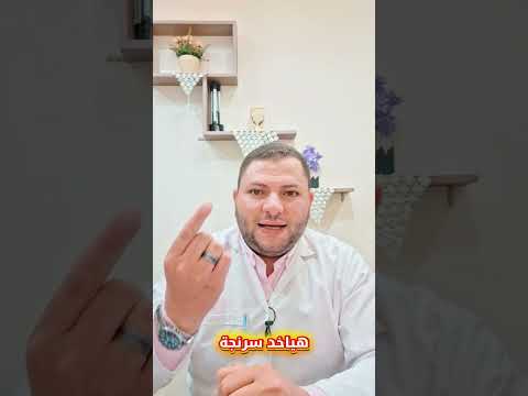 كل ما تحتاج معرفته عن جرعة لقاح الإنفلونزا الموسمية للكبار والأطفال جرعة واحدة تحميك الحل السحري