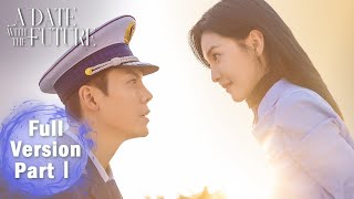 【A Date With The Future】Full Version Part 1 ——Starring: William Chan, Zhang Ruonan | ENG SUB