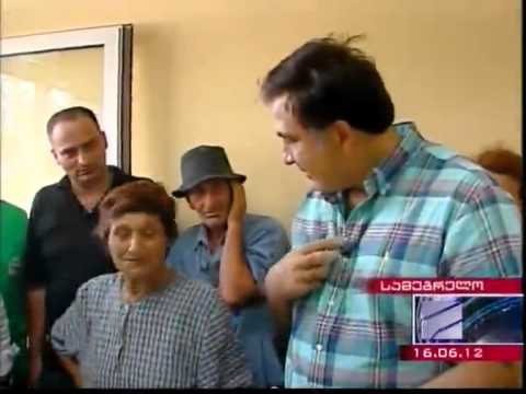 აბაშის სერვის-ცენტრი