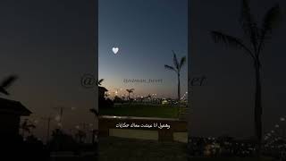 وامانه عليا ♥