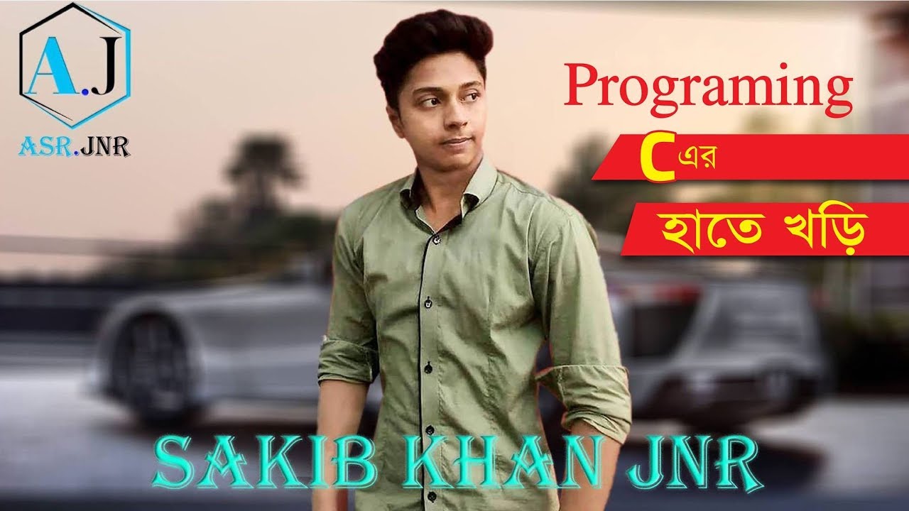 Bangla C programming tutorial Episode #19.. If Else Ladder..Great Point ...