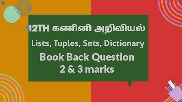 Book Back Questions and Answers | chapter 9 | 12th Computer Science | Tamil Medium