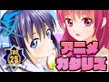 2021年 夏アニメランキング 1-12、13話の感想 OPED大賞 (小林さんちのメイドラゴンS Sonny Boy かげきしょうじょ!! ひぐらしのなく頃に卒 東京リベンジャーズ RE-MAIN)