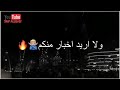قلبي تعب منكم اوي دندنها
