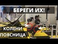 Глубина приседаний (седа). Насколько низко нужно приседать?