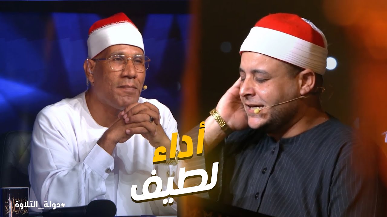 دولة التلاوة | مهنا ربيع… الشاب اللي رجع صوت البنا للحياة من جديد