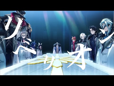 【原神MAD】リベリオン×Genshin Impact