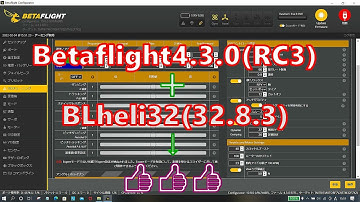 Betaflight4.3.0(RC3)＋BLheli32(32.8.3) / FPV freestyle / 🍍Juicy?🔥Sbang? / Carlos World