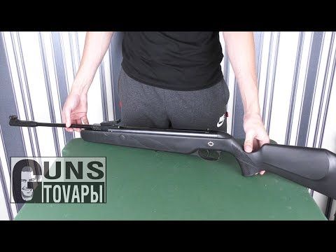 Гвинтівка пневматична Norica Dream Rider GRS (Gas Ram System)