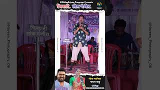 Lok Manjira Cg Program 2025 l New Cg Song 2025 - Payal Sahu | Akash Chandrakar Cg Program