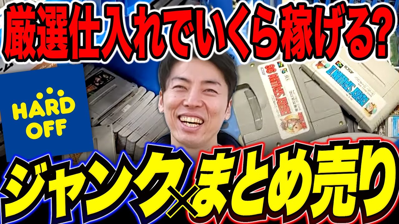 ゲームのまとめ売り　ジャンク maxresdefault.jpg