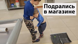 VLOG: Конфликт прямо в магазине