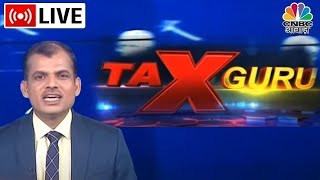 Tax Guru LIVE | विदेश जाने के लिए लेना होगा Clearance Certificate? | ITCC | Income Tax | CNBC Awaaz