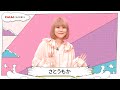 【さとうもか】今どハマり中の曲をノリノリで披露!!【DAM CHANNEL】