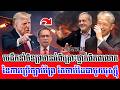 ❤️21/05/2026 | Mr. Muong Nareth Live Talk Show | Iran Israel US conflict and Khmer news