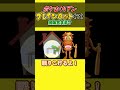 ボケまくリアンブレインロット…?【アニメ】