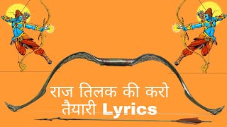 Raj tilak ki kro teyari lyrics ||Raj tilak ki kro teyari lyrics