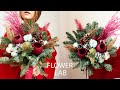 DIY: Christmas bouquet | Simple Bouquet Tutorial | Flower Bouquet Tying &amp; Wrapping Idea &amp; Technique