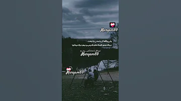 دلتنگی یعنی سکوتی که پراز فریاده دلتنگی یعنی وقتی همه چیز سر جاشه ولی تو گم شدی یعنی شمردن روز و شب 