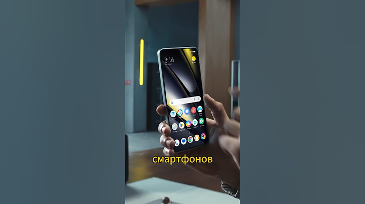 Новые смартфоны POCO F6 | 👉наш тг @kotikict #новости #техноблог #технологии #poco #phone