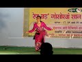 Bunga Laswi Haywna | Renu Boro Gwswkhang San Falithai Barama College | Swmkhwr Videography Mp3 Song