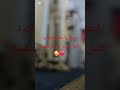 تلاوة عطرة من سورة هود  بصوت القارئ الشيخ حاتم فكرى  .. كونوا على انتظار لمقطع التلاوة كامل 🥰