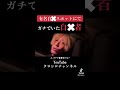 自✖︎者⁉︎遭遇※ガチ※ #youtuber #オカルト #クロシロチャンネル #ghost #心霊 #心霊スポット
