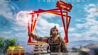 PUBG Mobile: 2021 New Year Easter Egg