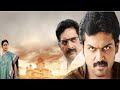 Karthi Full Length Movie  || Pranitha Subash, Prakash Raj | #KarthiMovies