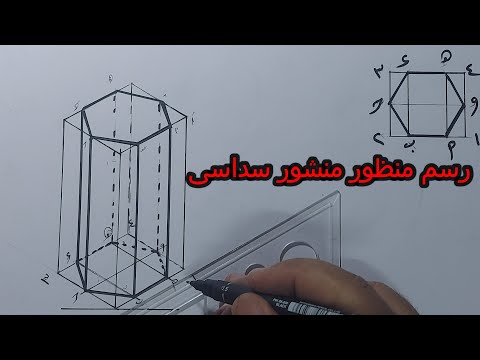فيديو: 3 طرق لرسم الفأرة