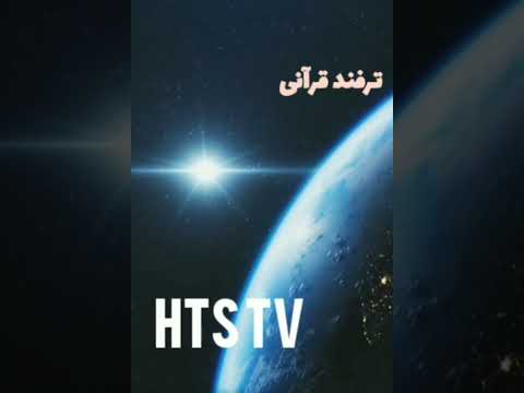 دعای قرآنی رسیدن به خواسته ها چگونه به خواسته هایمان برسیم موفقیت آموزش