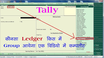 ledger creation in tally | ledger with group in tally erp 9 | ledger in tally | tally ledger