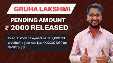 Gruha Lakshmi Pending Amount Released 😀👍🏻🎉
