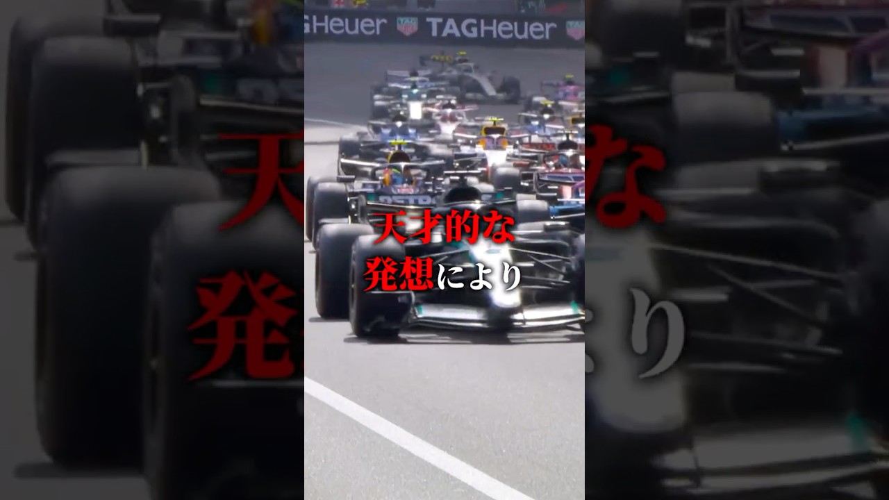 F1ギアボックスの神業技術#motorsport #F1 #shorts #ショート