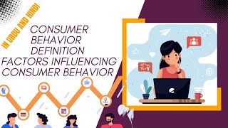 Define Consumer Behavior and Factors influencing consumer behavior in Hindi / Urdu