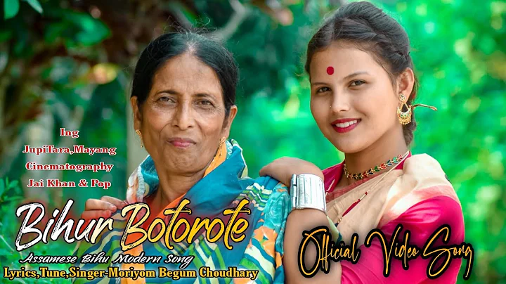 Moriyom Begum Choudhury modern song