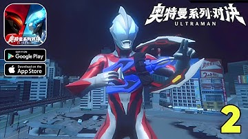 Ultraman Series: Showdown (奥特曼系列:对决) New CBT Gameplay walkthrough part 2 (Android/iOS)