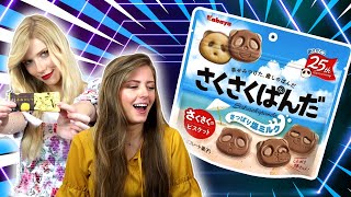 American's Try Japanese Snacks For the First Time! by Jason Ray ジェイソン 15,448 views 1 year ago 8 minutes, 16 seconds