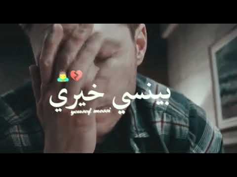 حالات واتس مهرجان انا نفسي افرح زي غيري احمد موزه