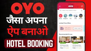 How to make hotel booking app in android studio | how to create hotel booking app | oyo clone app screenshot 5