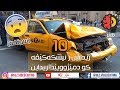 10 ریدانێن ژ نیشكه كێڤه كو دمێژوویێدا ریداین 