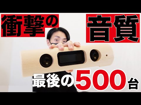 R*o様 LOGOSOUND Audio ねふり 木製スピーカー もう作れない技術 R*o様 LOGOSOUND Audio ねふり 木製スピーカー もう作れない技術