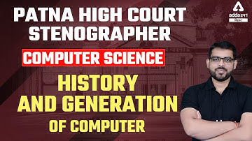 Patna High Court Stenographer Vacancy 2022 | History and Generation of Computer By Dheerendra Sir