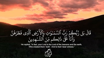 من سورة الأنبياء | قَالَ لَقَدْ كُنتُمْ أَنتُمْ وَآبَاؤُكُمْ فِي ضَلَالٍ مُّبِينٍ | احمد ثروت