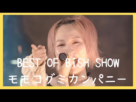 BiSH Chapter 1 ~ Before the Self-Suspension of Activities [Momoko