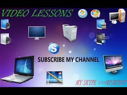 როგორ  დავაყენო დესკტოპზე თოვლი