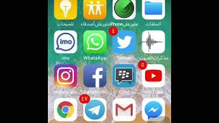 تحميل سناب بلس واستقرام بلس screenshot 4