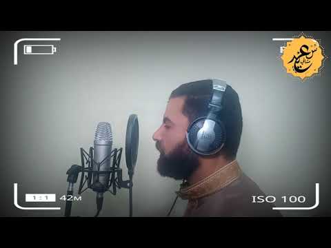 ی ـ أ ی ه ا ٱلن اس ض ر ب م ث ل ف ٱس ت م ع وا ل ه ۥ اخر سورة الحج سعيد مشالي