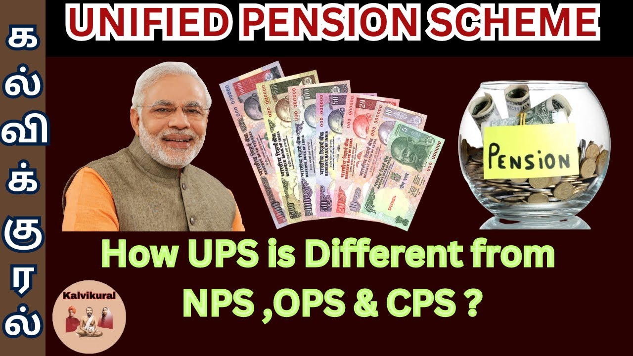 Unified Pension Scheme (UPS) Explained | How is UPS different from NPS,OPS & CPS ? IN TAMIL